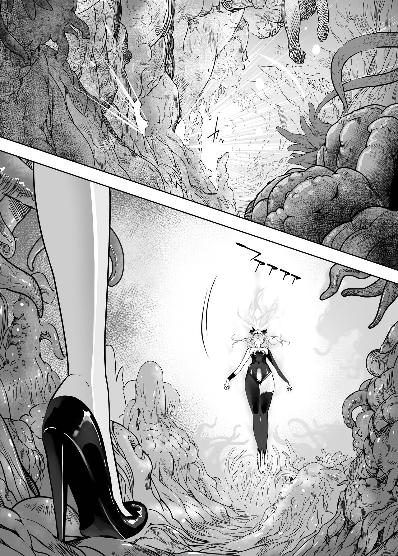 Seigun no Tami Freejia 3 - Page 5