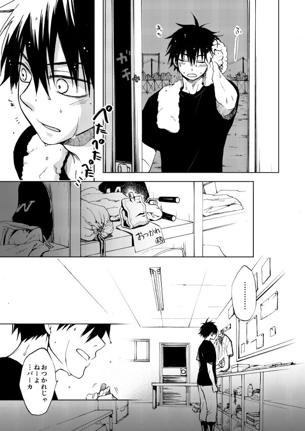 RED HOT - Page 22