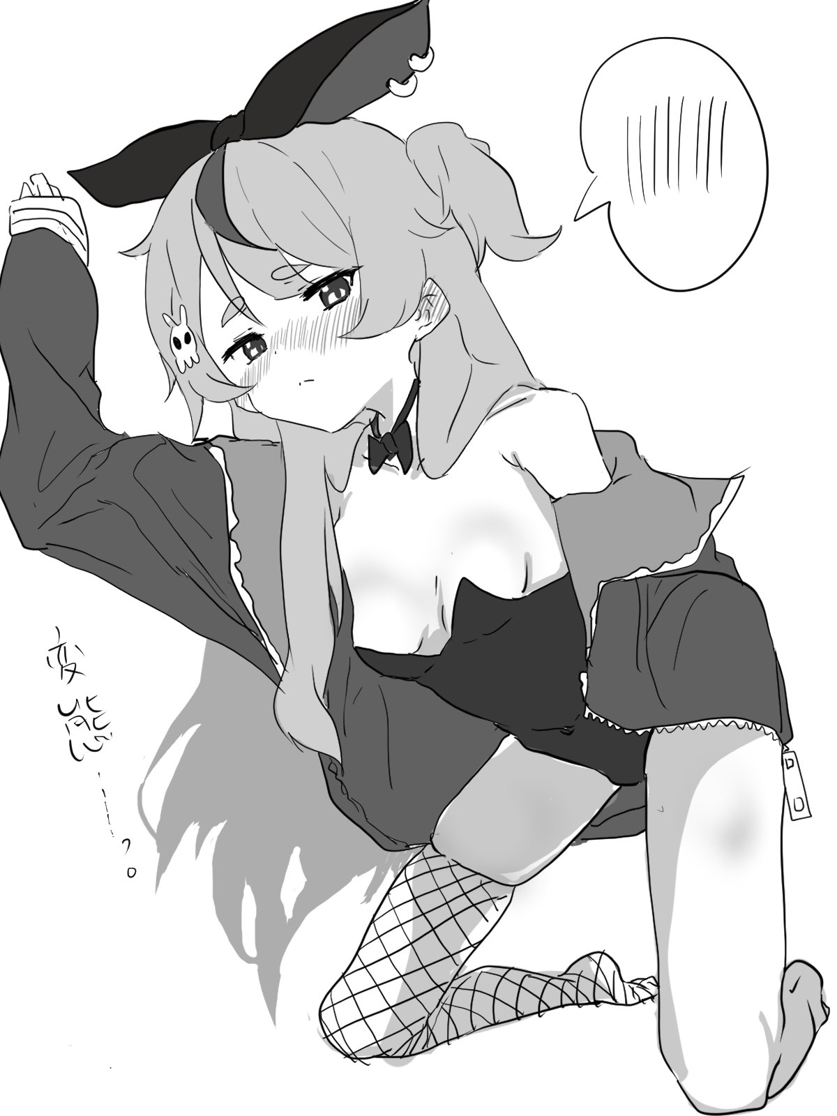 [Jon] Virtual eSports Project (VSPO) Collection - Page 5