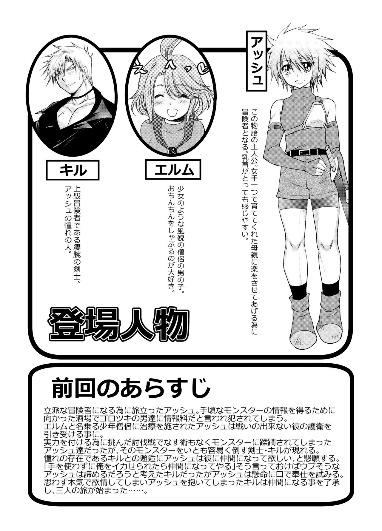 Preview page 3