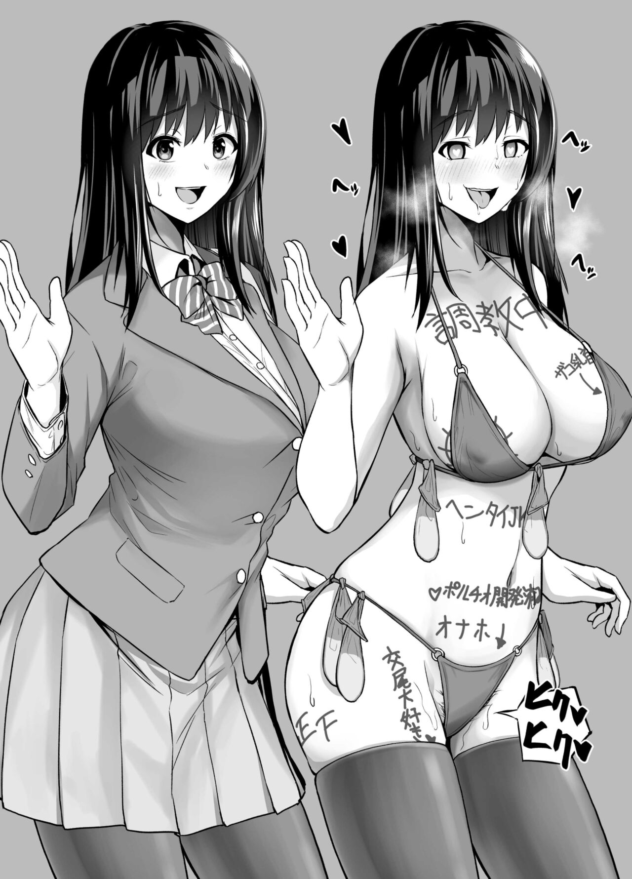 Rutsubo vol.01 - Page 15