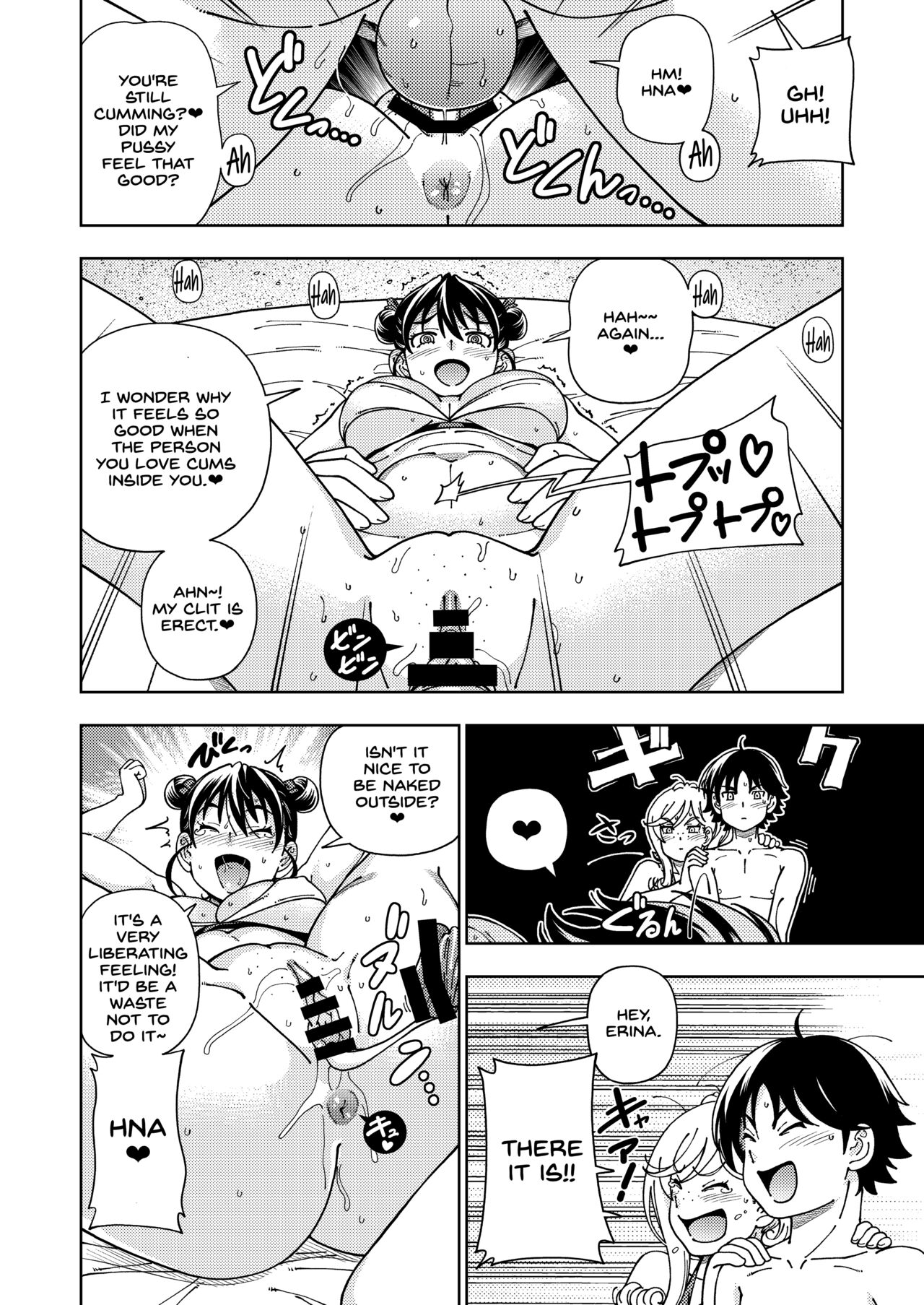 Honey Blonde - Page 23