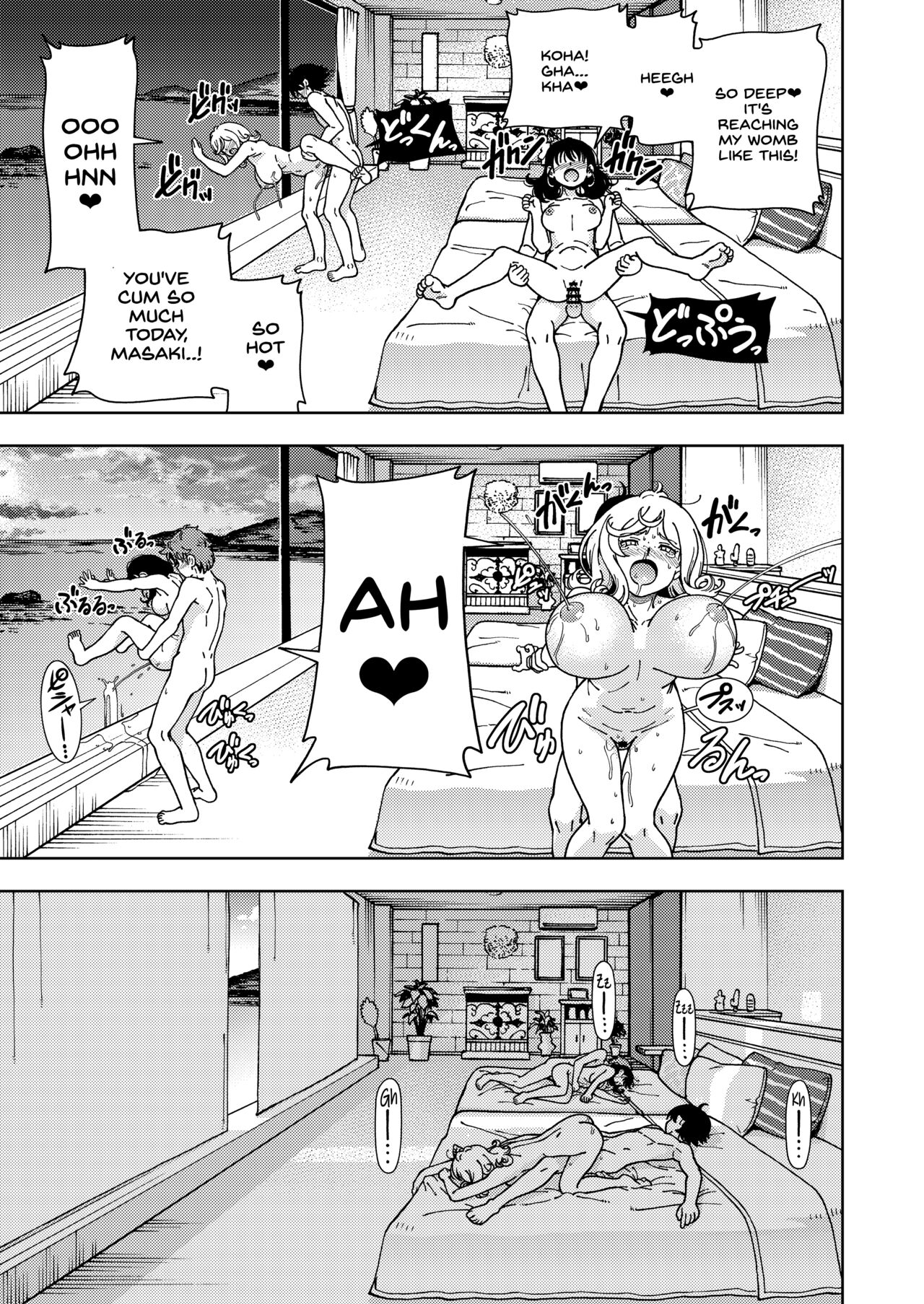 Honey Blonde - Page 44