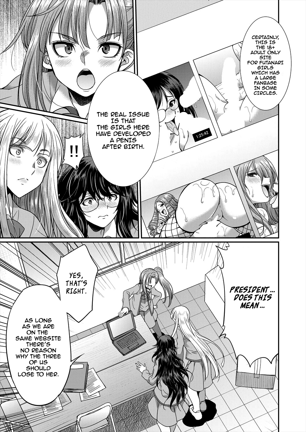 Sakurakouji no Mono Toshite Ch. 2 - Page 13
