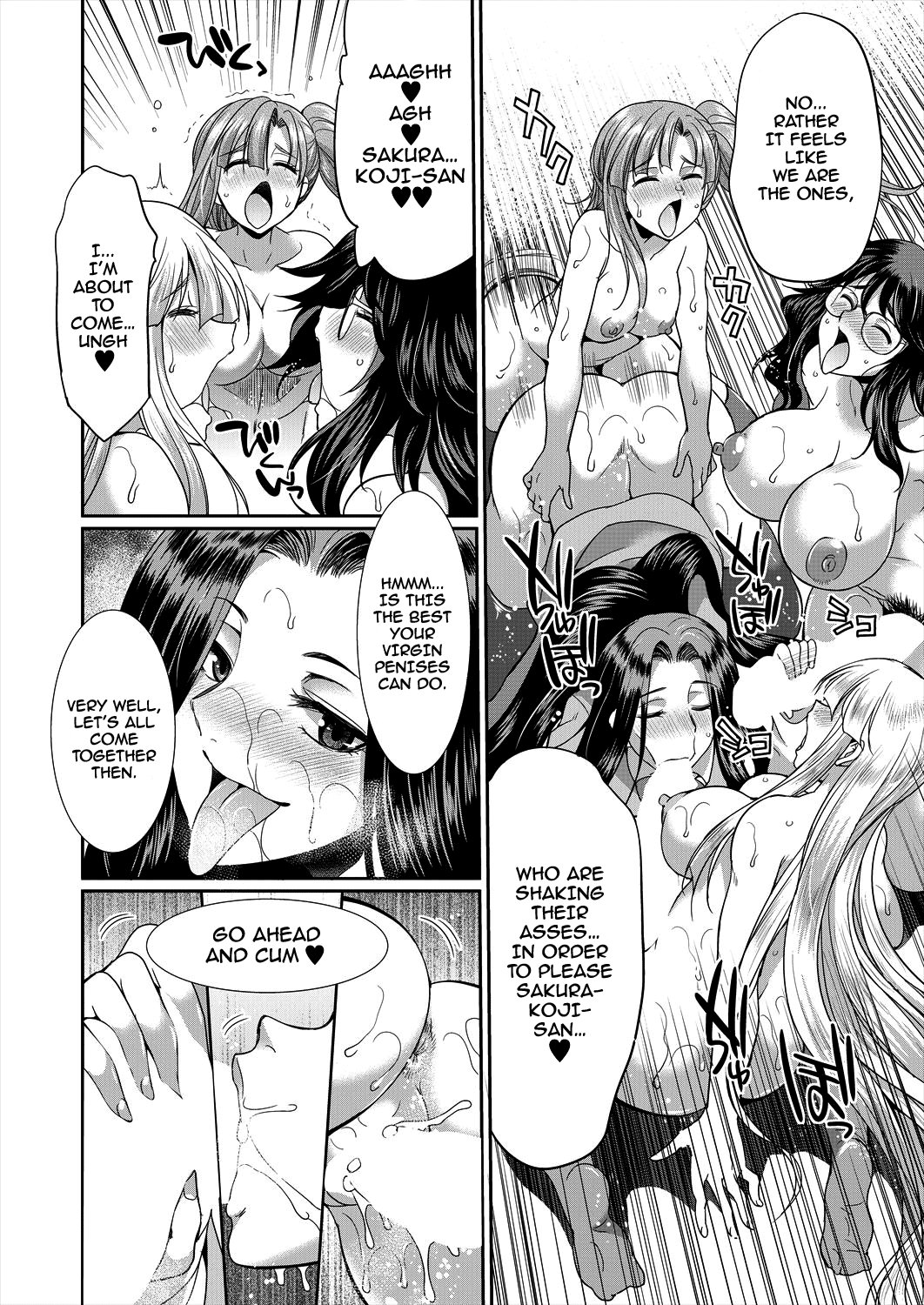 Sakurakouji no Mono Toshite Ch. 2 - Page 28