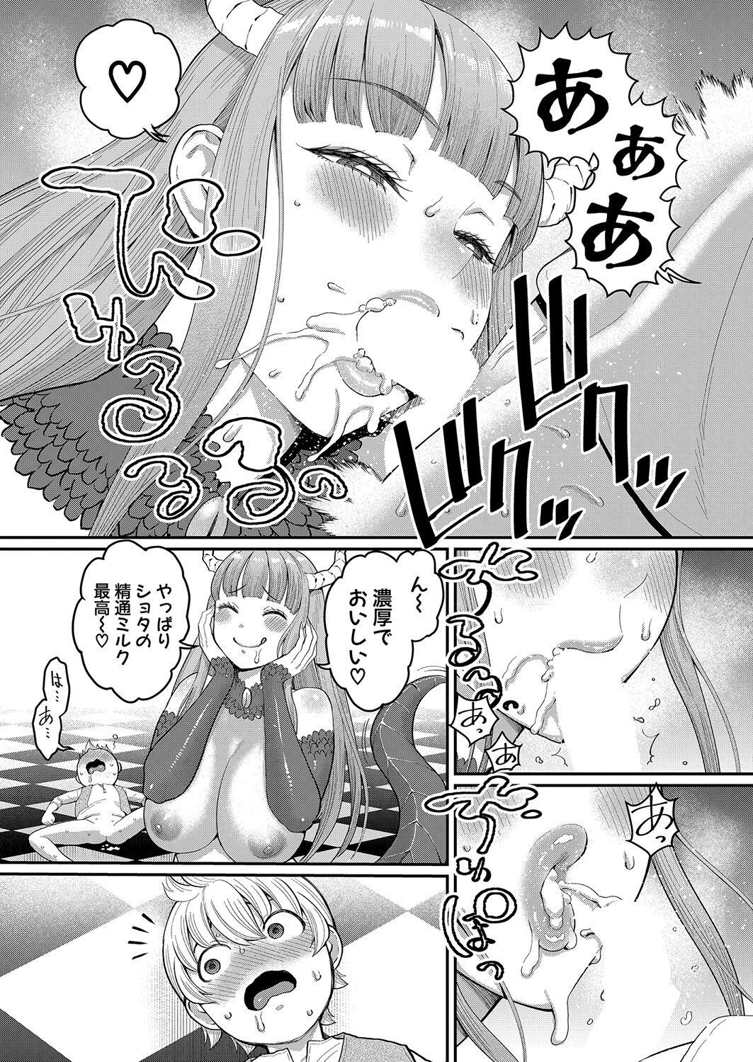 COMIC Shingeki 2023-06 - Page 198