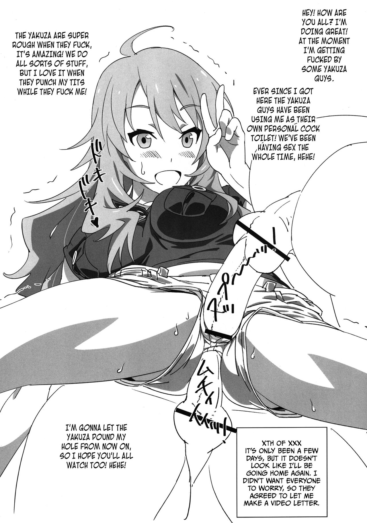 diary - Page 22