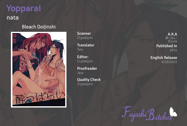 Yopparai | Drunk - Page 35