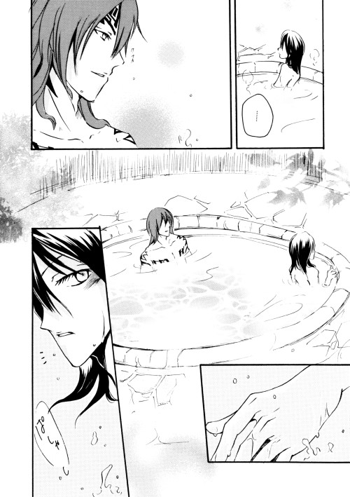 Secret Mission - Page 20