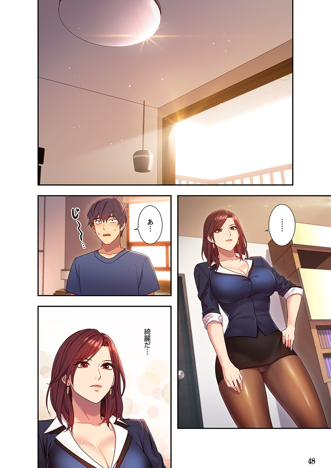 Harem x Harem 01 - Page 48