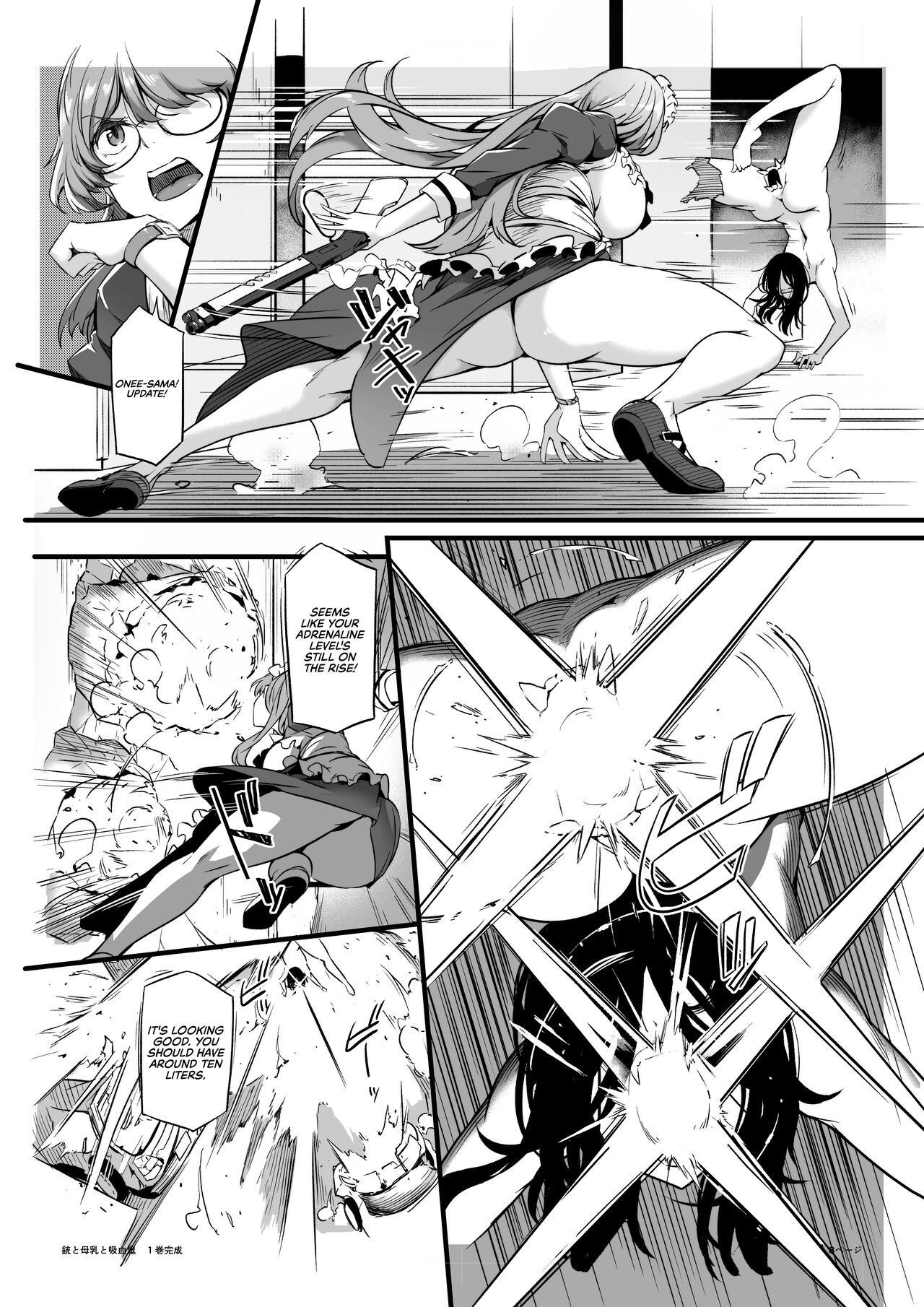 Juu to Bonyuu to Kyuuketsuki 1-Kan | Guns, Breastmilk, and Vampires Vol.1 - Page 7