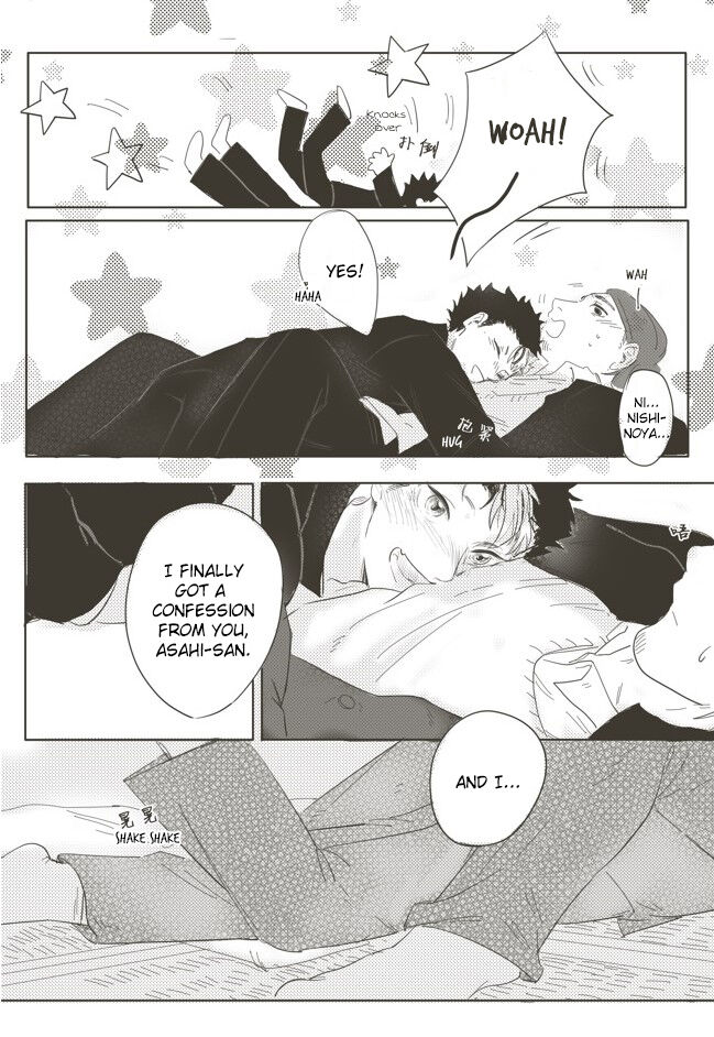 A Coward's Confession - Page 29