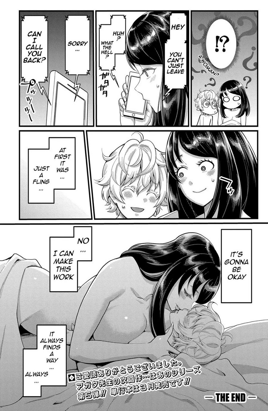 Anata no Mama ni Naritakute - Page 102