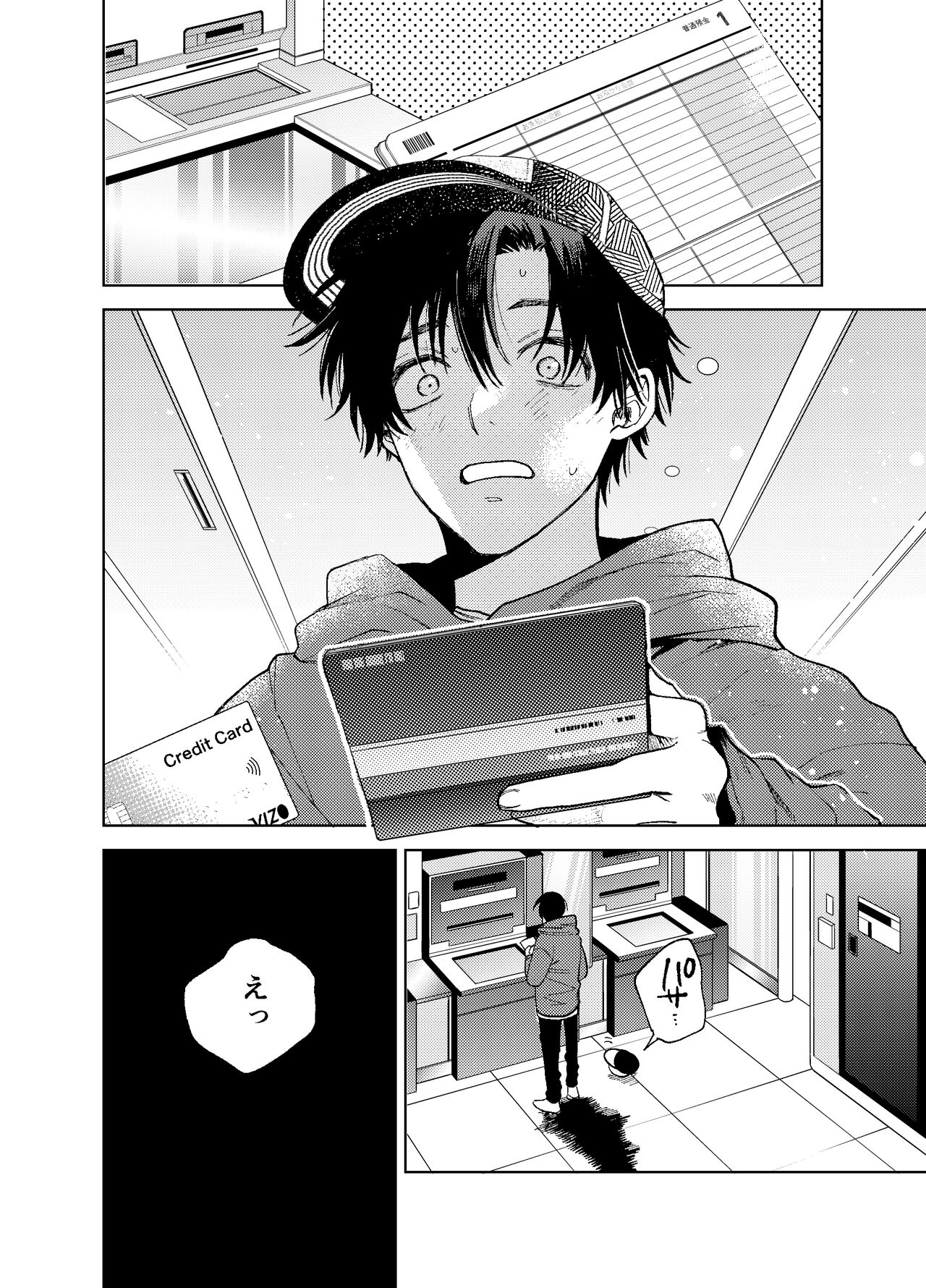 BOY x BOY IDOL COLLECTION! Vol.3 - Page 48