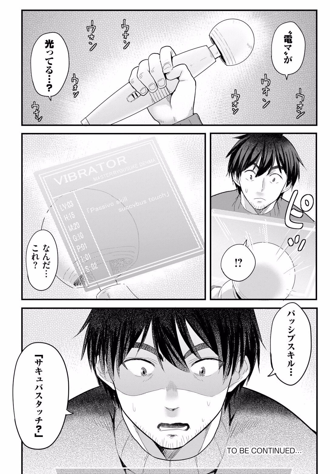 Denma Ippon de Isekai Harem Ch. 2 - Page 22