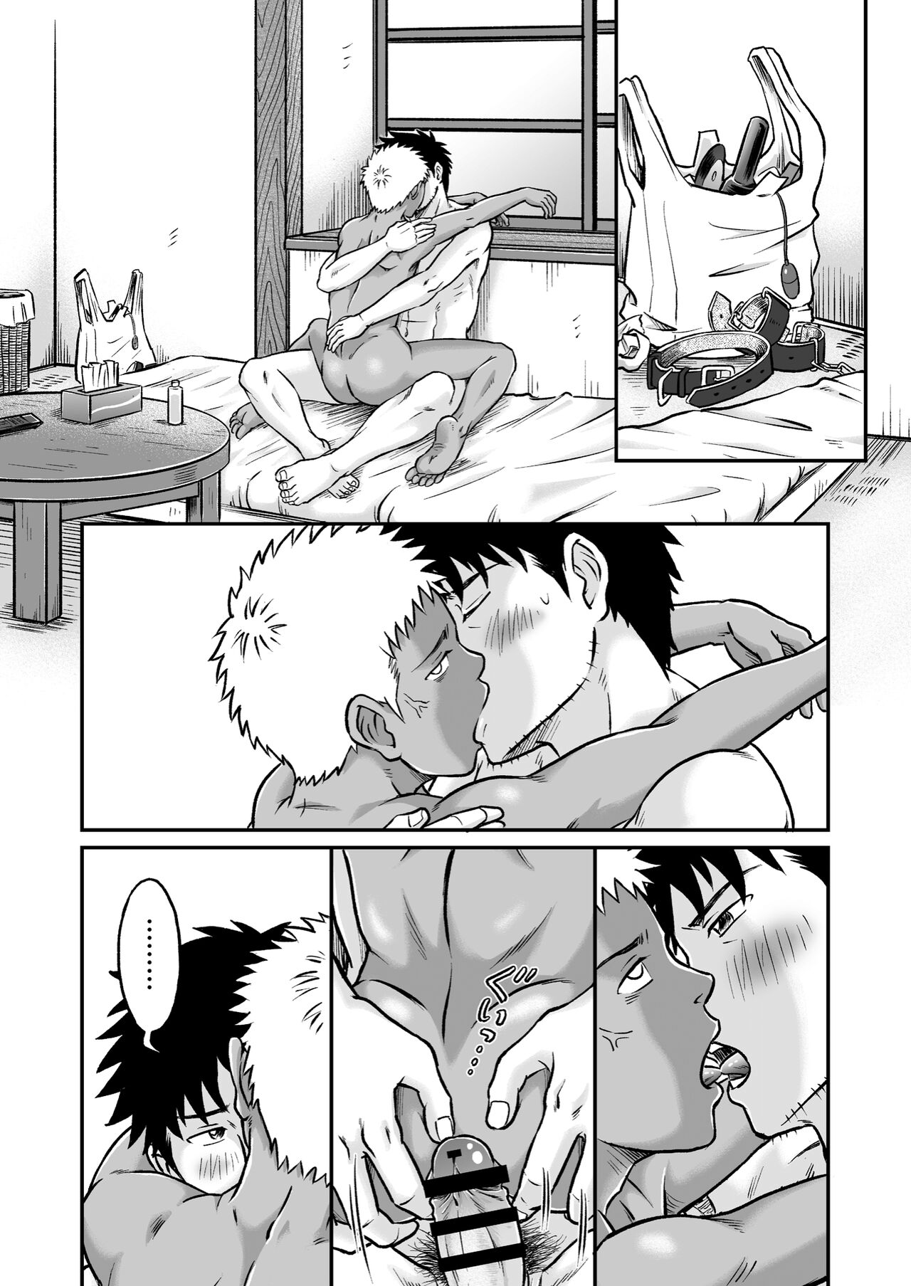 Bokura ha Minna Ikiteiru 2 - Page 42