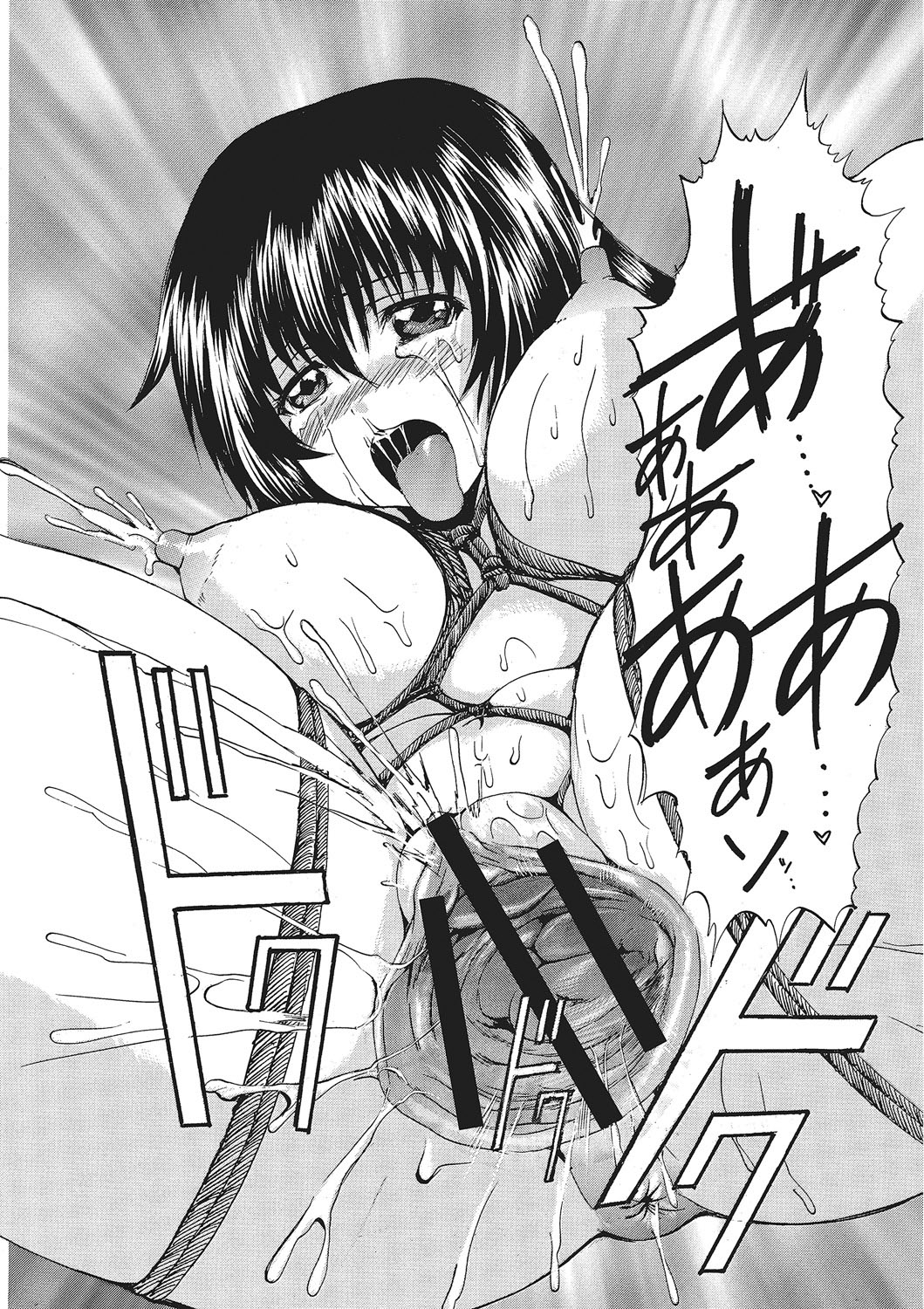 Nyotaika Nikuochi - Page 59