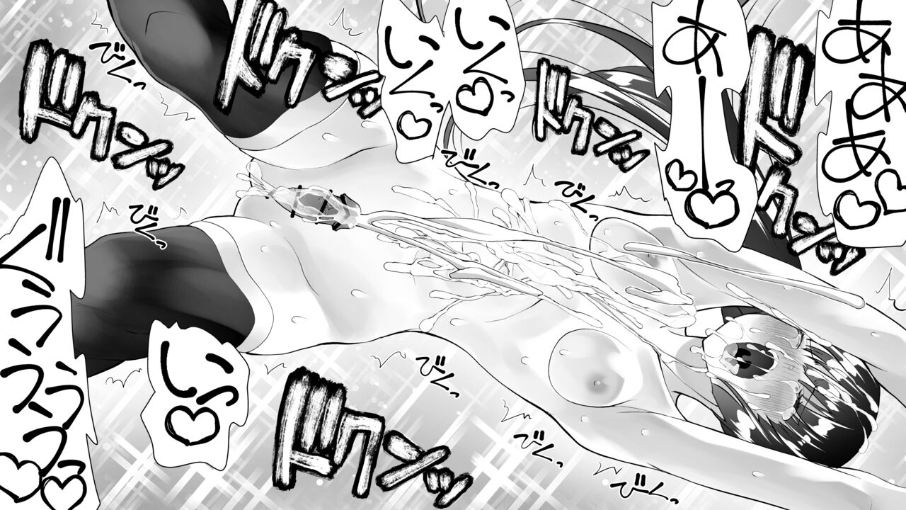 Kunoichin San - Page 106