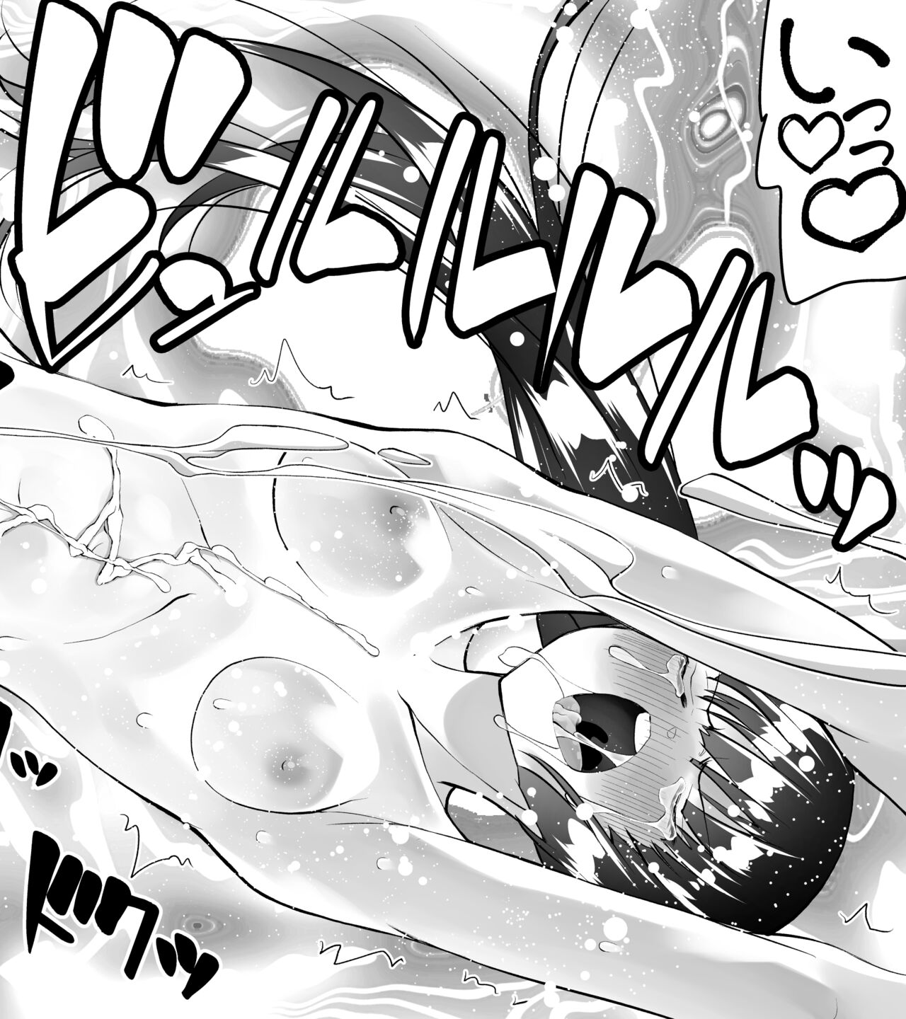Kunoichin San - Page 52