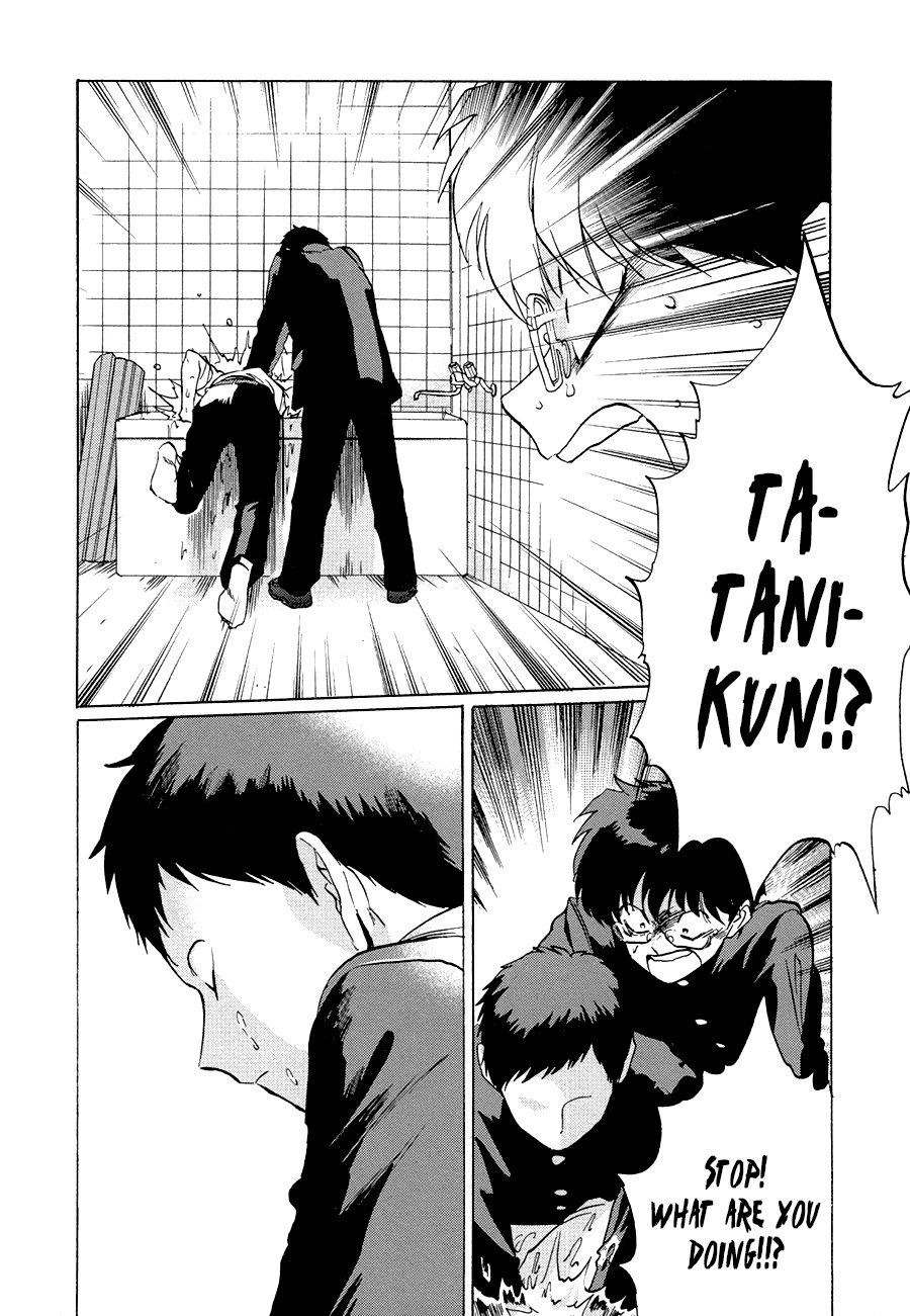 Gesshoku Kitan - Page 106