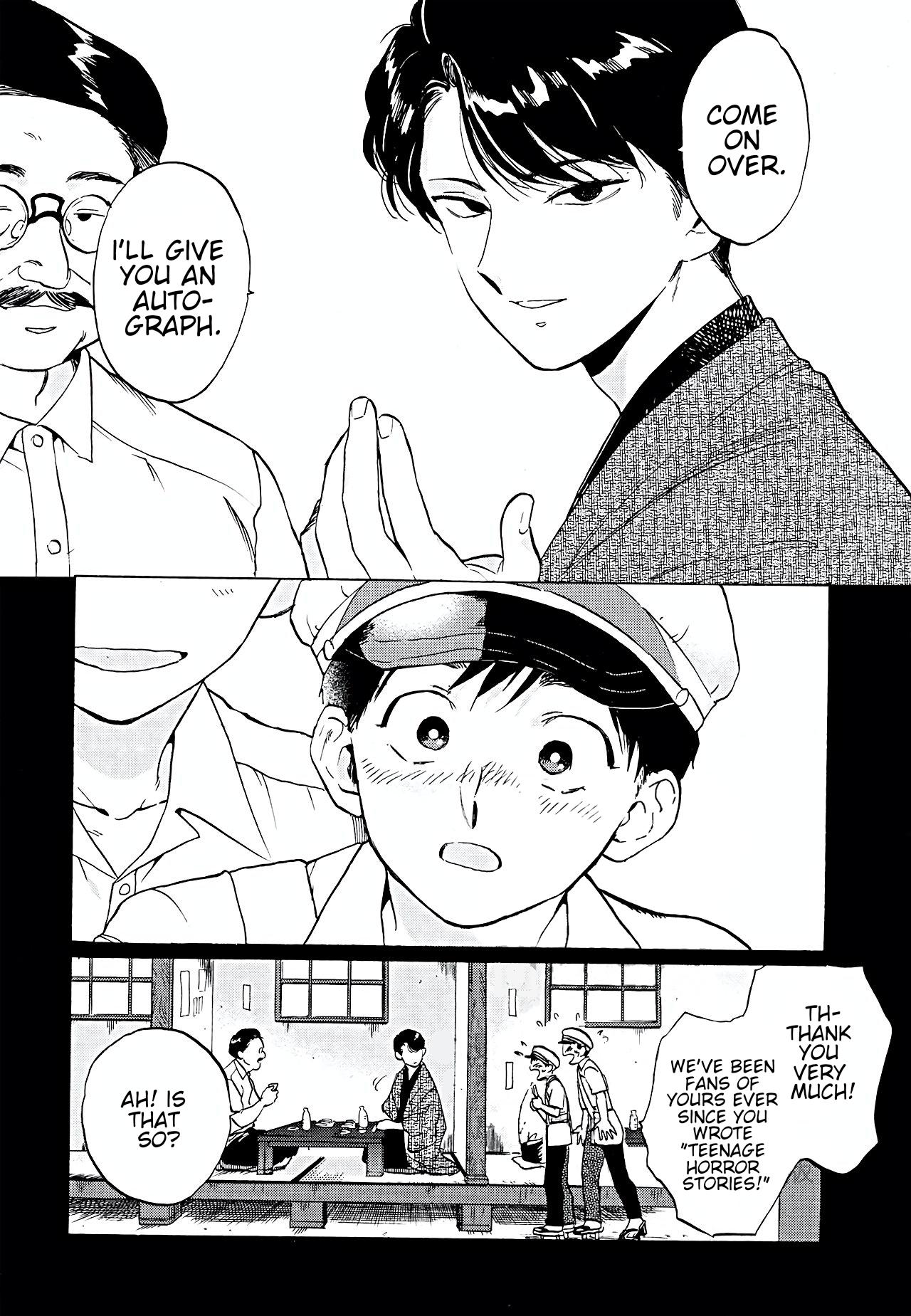 Gesshoku Kitan - Page 119