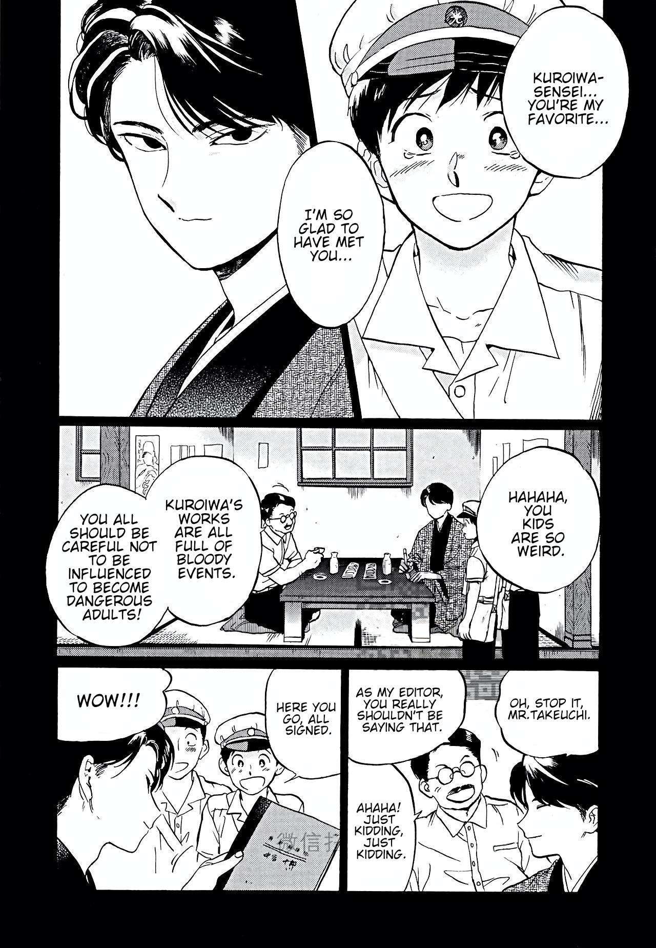 Gesshoku Kitan - Page 121