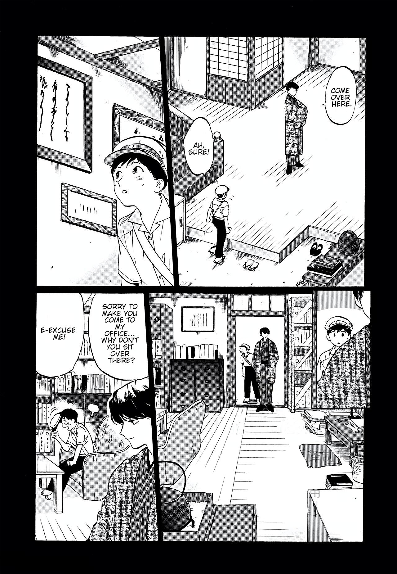 Gesshoku Kitan - Page 125