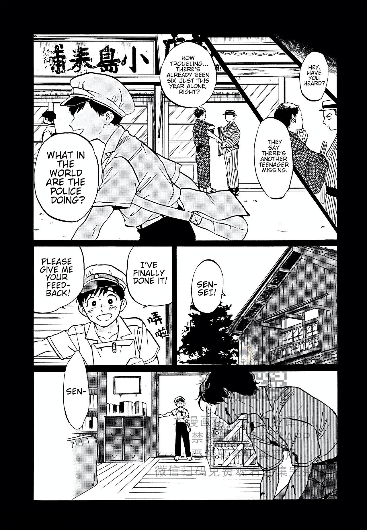 Gesshoku Kitan - Page 132