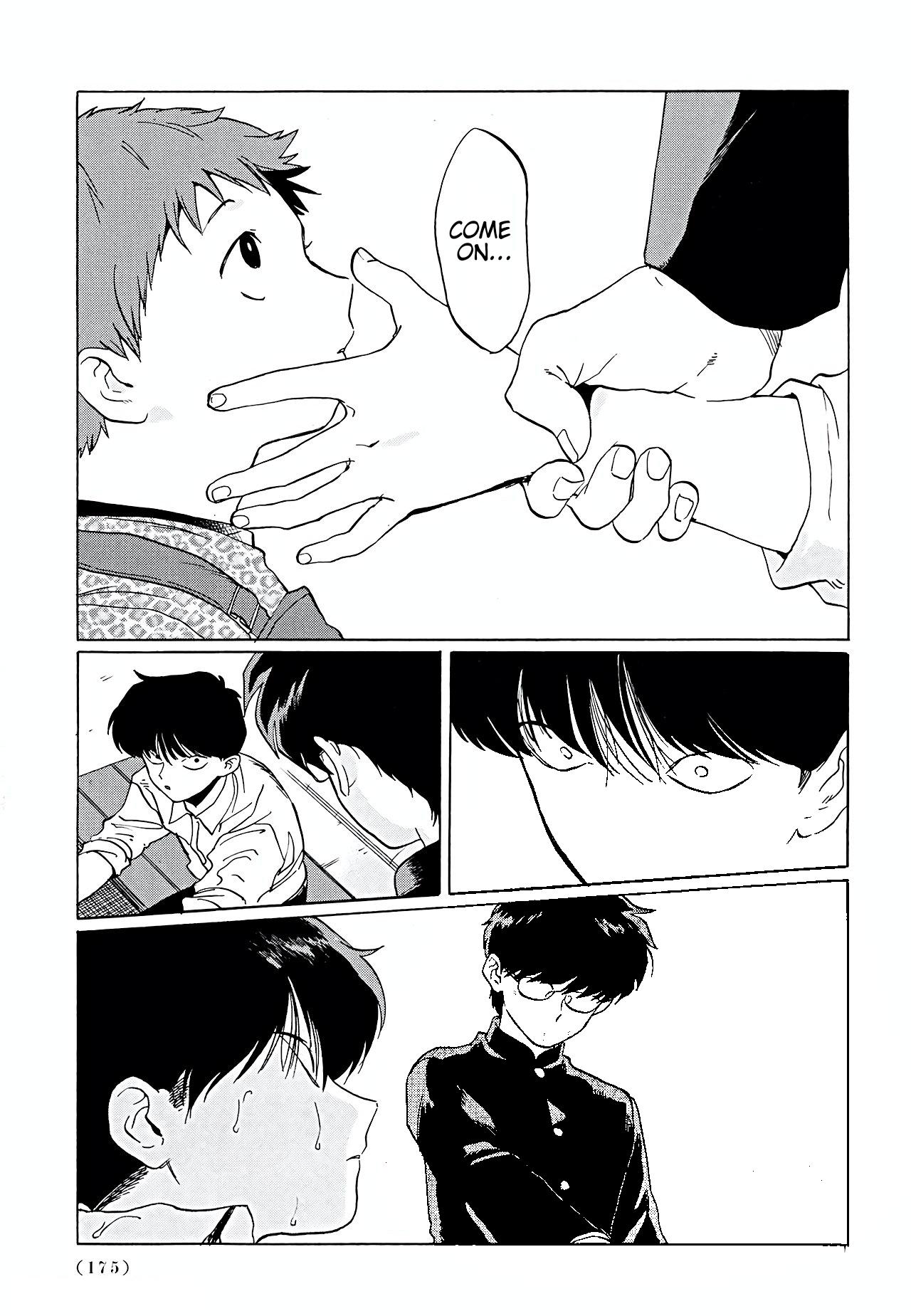 Gesshoku Kitan - Page 143