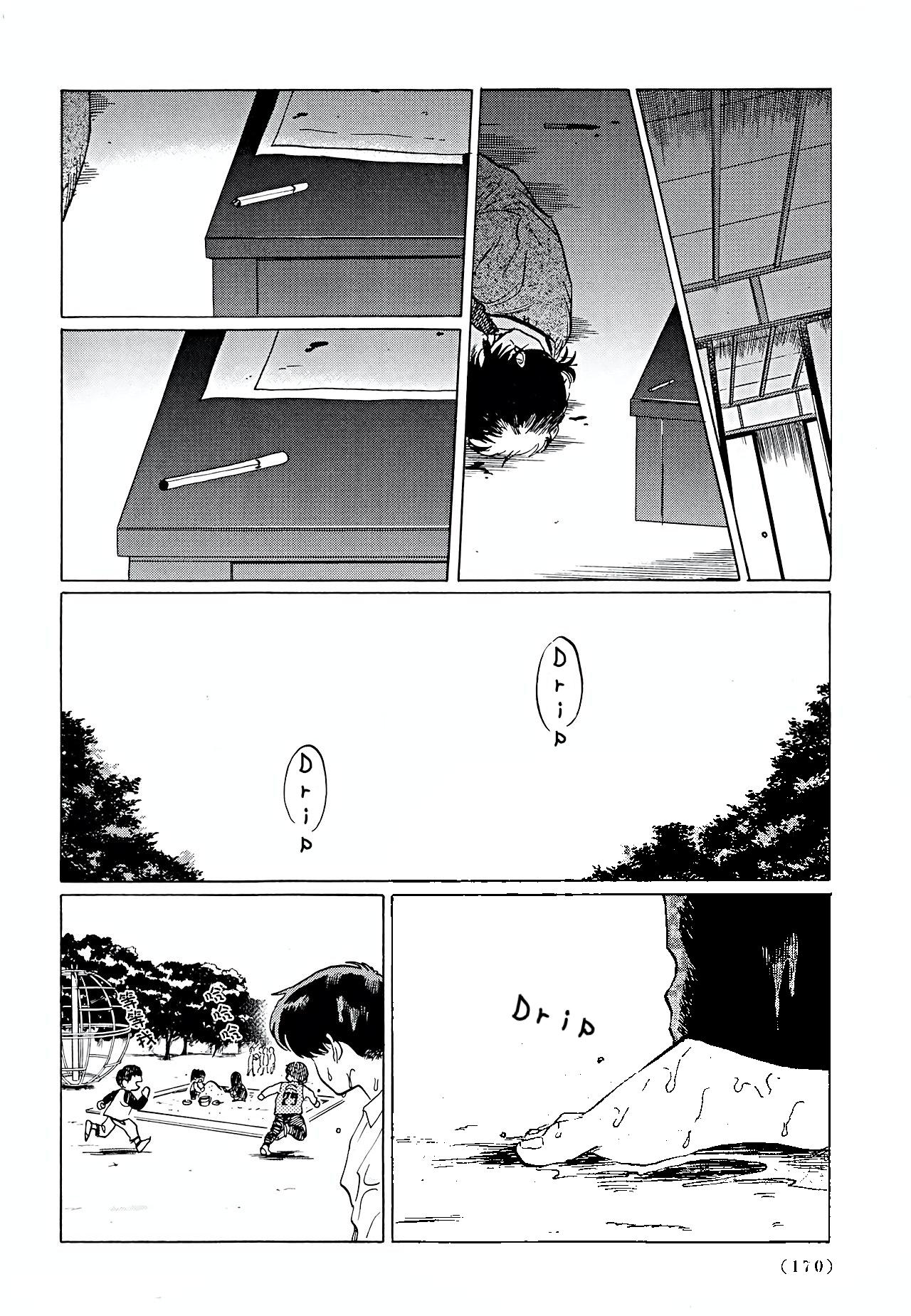 Gesshoku Kitan - Page 148