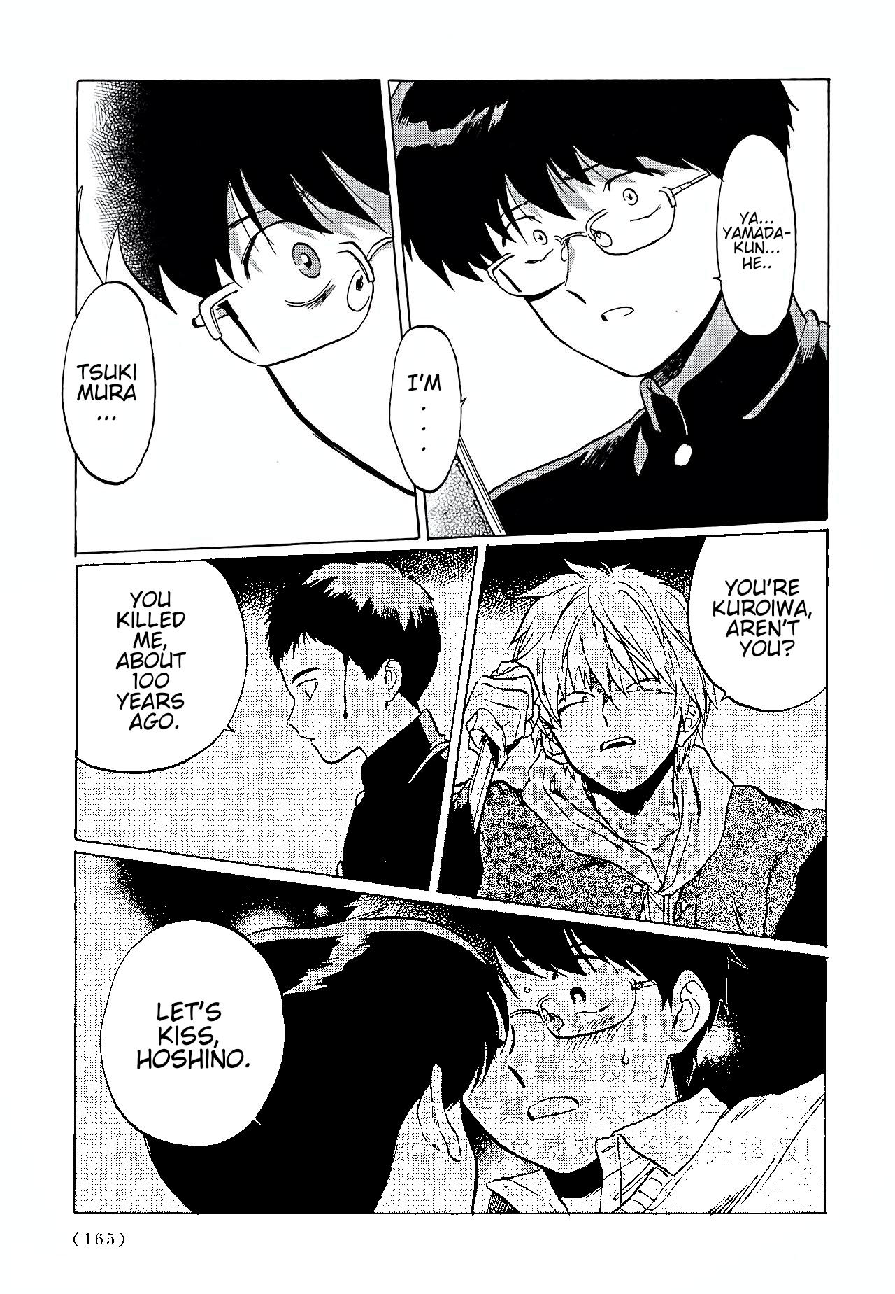 Gesshoku Kitan - Page 153