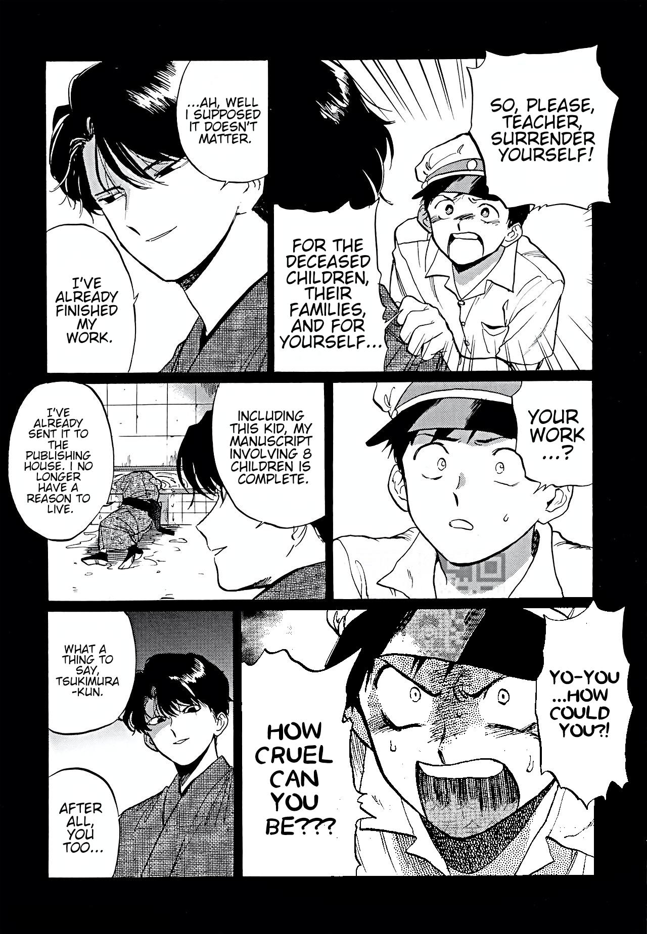 Gesshoku Kitan - Page 160