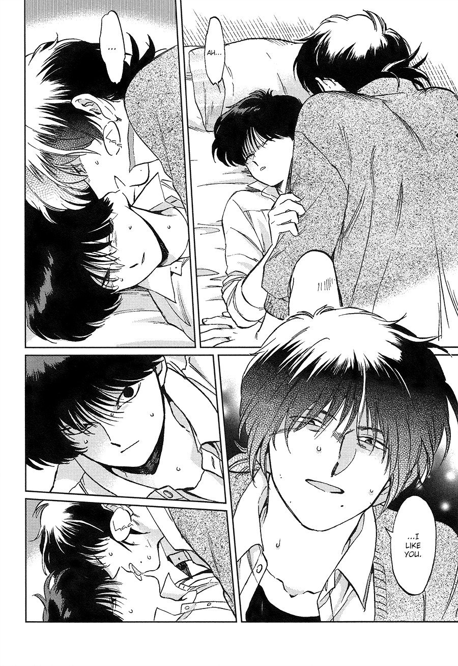 Gesshoku Kitan - Page 71