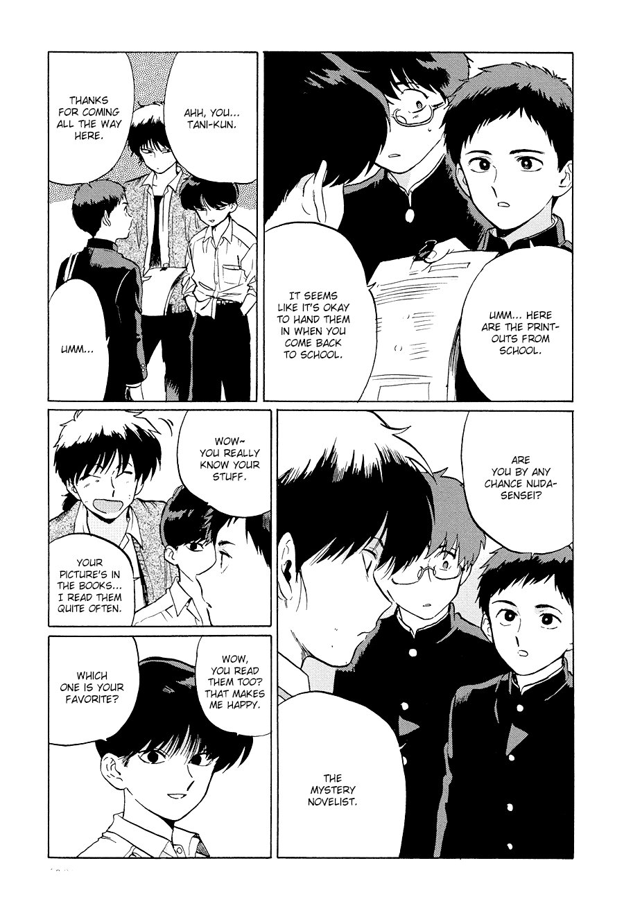 Gesshoku Kitan - Page 81