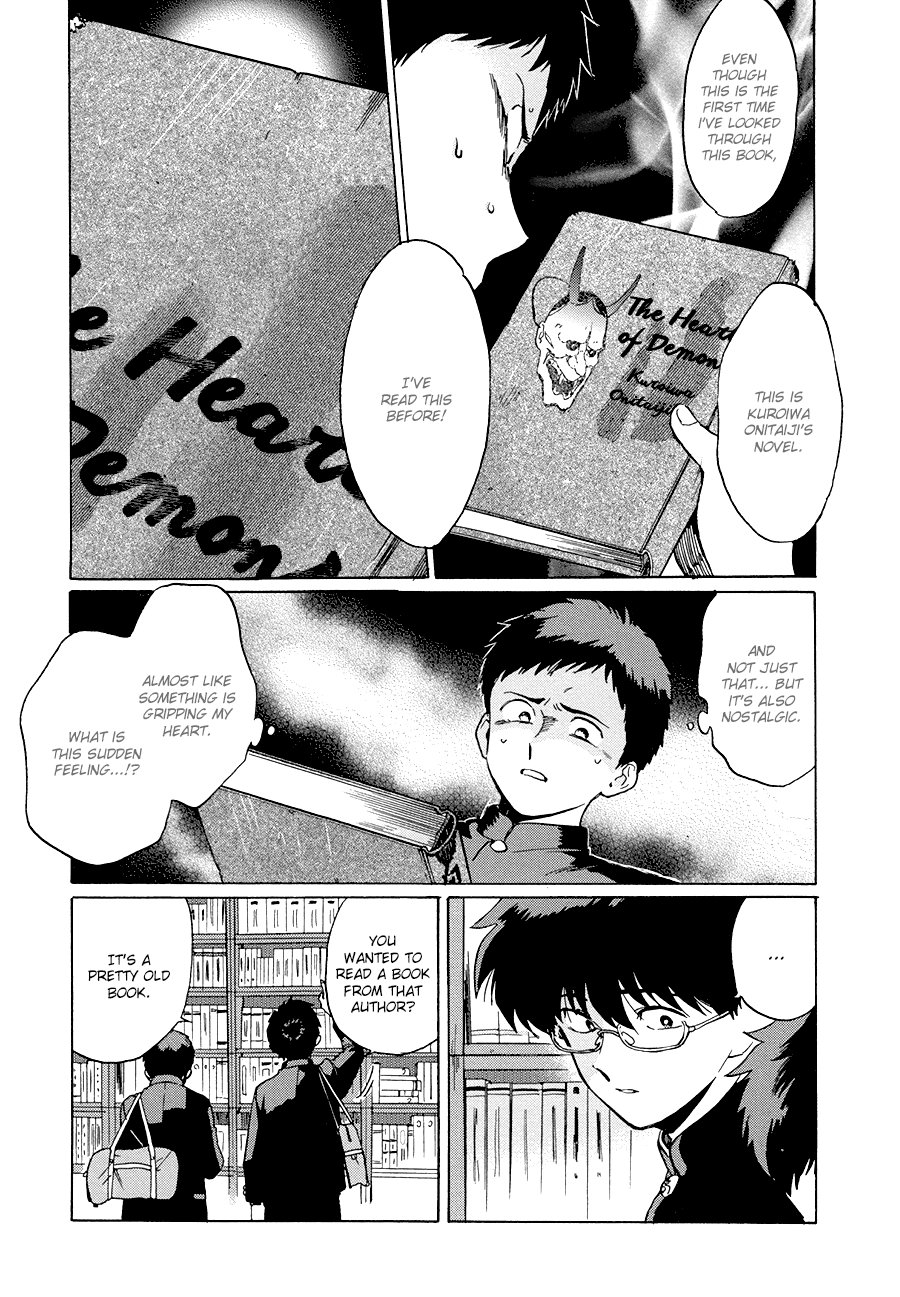 Gesshoku Kitan - Page 90