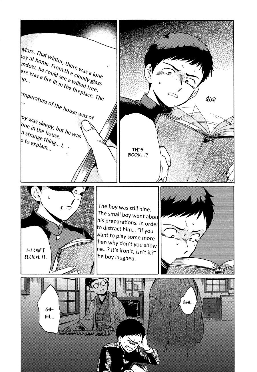 Gesshoku Kitan - Page 92