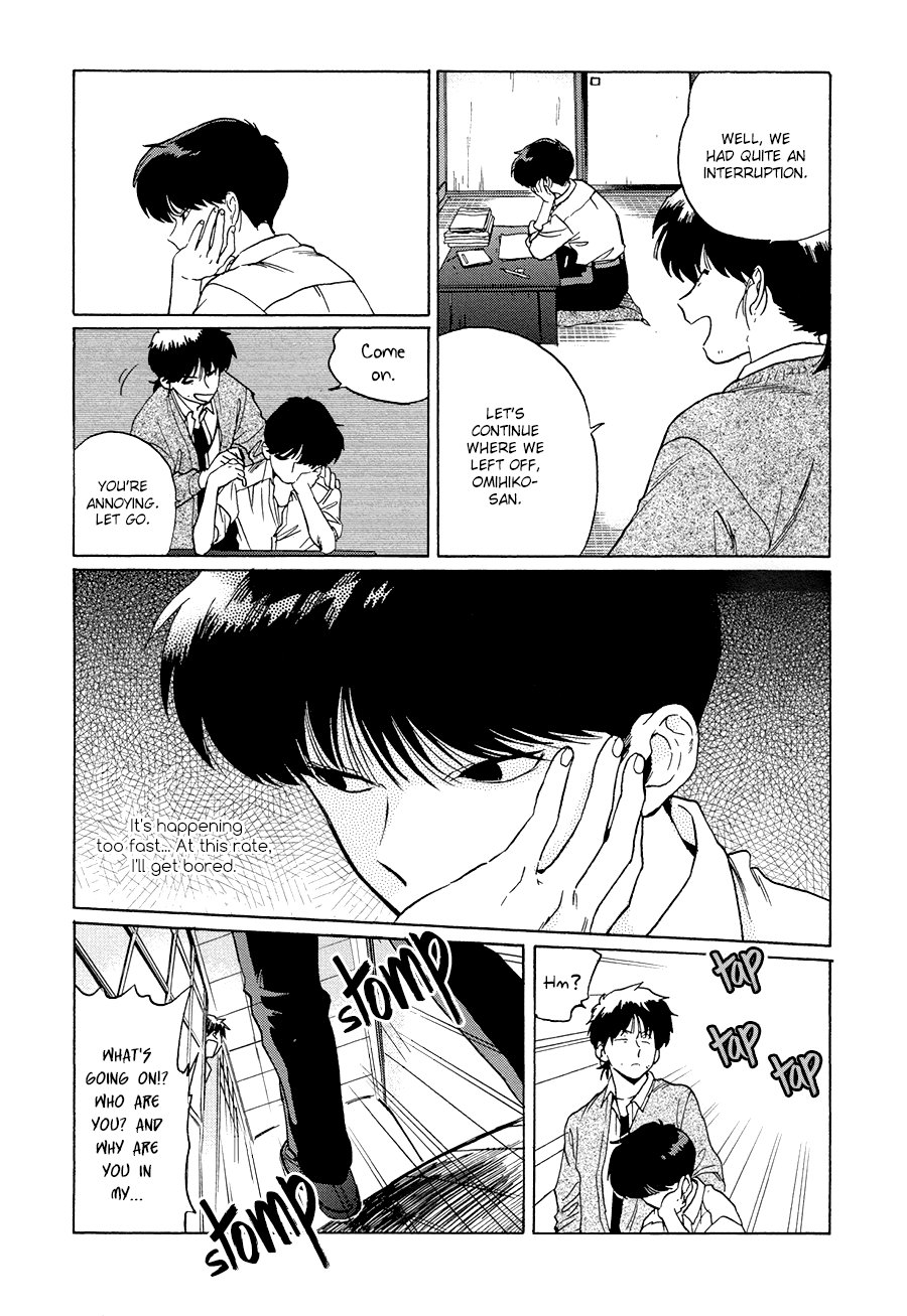 Gesshoku Kitan - Page 96