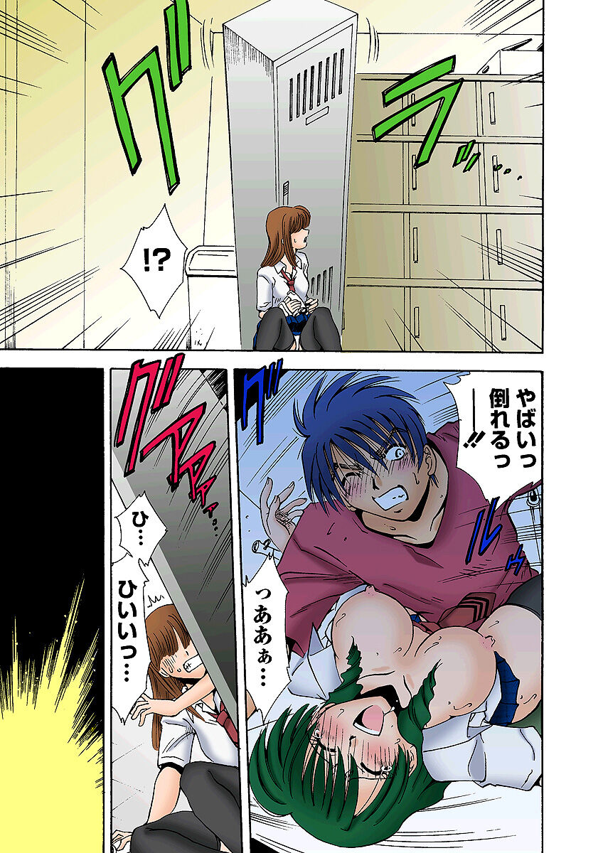 HiME-Mania Vol. 3 - Page 50