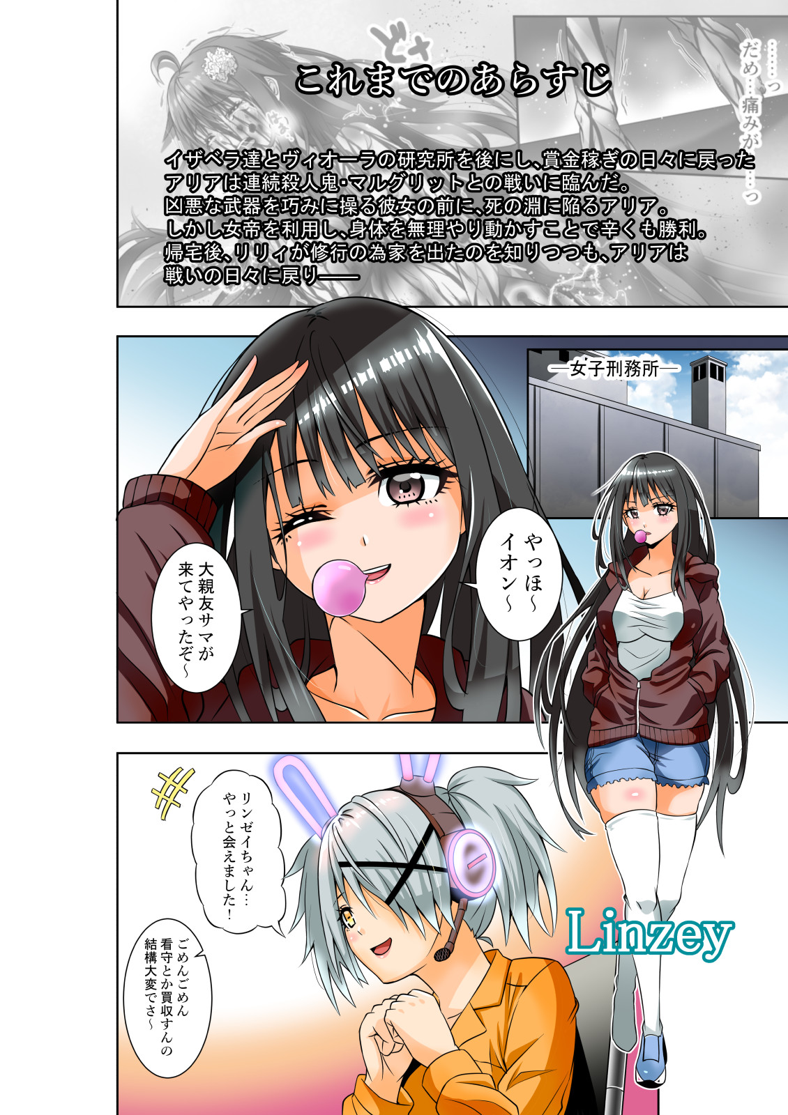Preview page 3