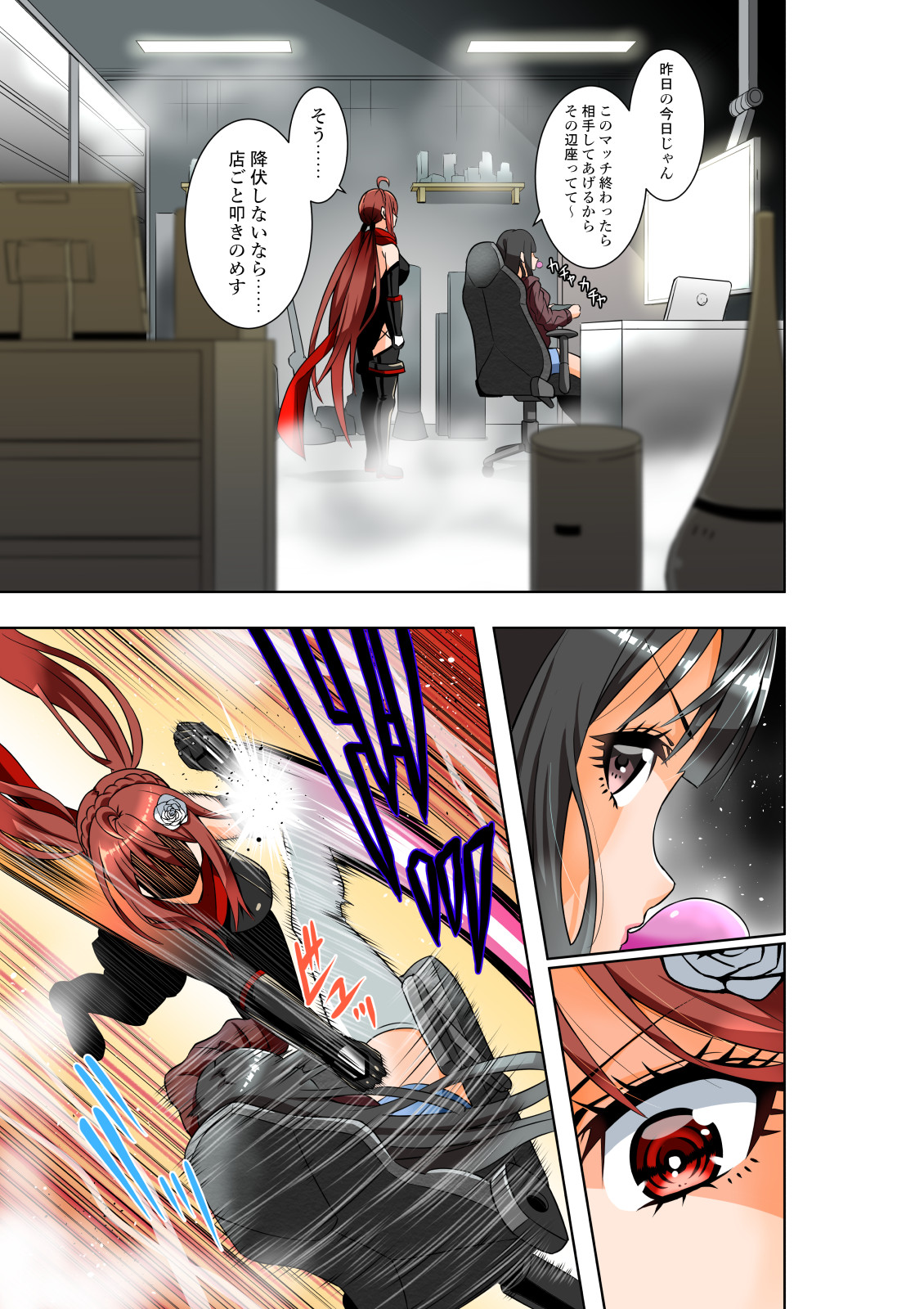 Preview page 6