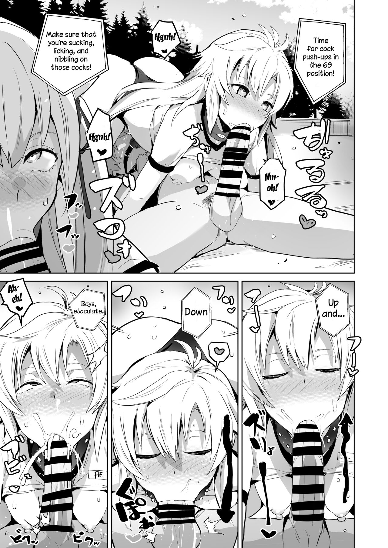 Saimin no Kiseki II - Page 23
