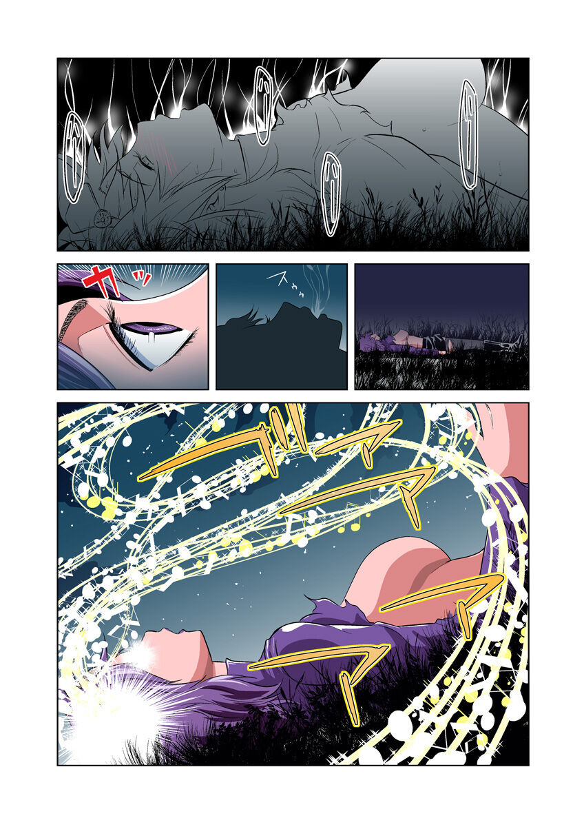 HiME-Mania Vol. 12 - Page 24