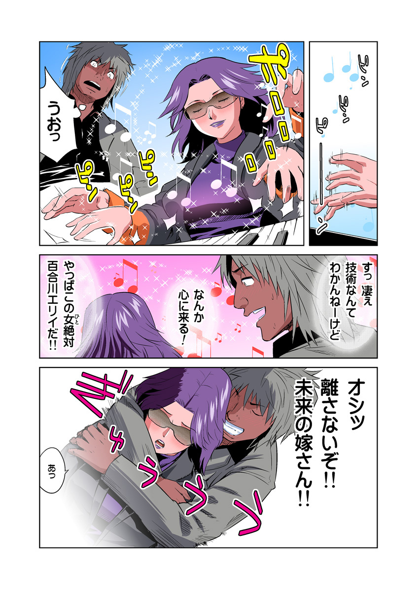 Preview page 7