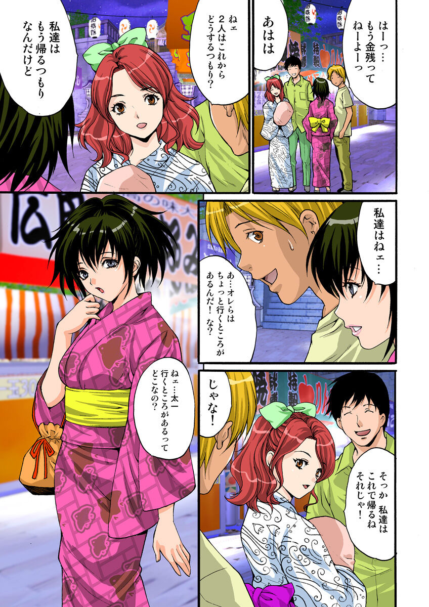HiME-Mania Vol. 15 - Page 68