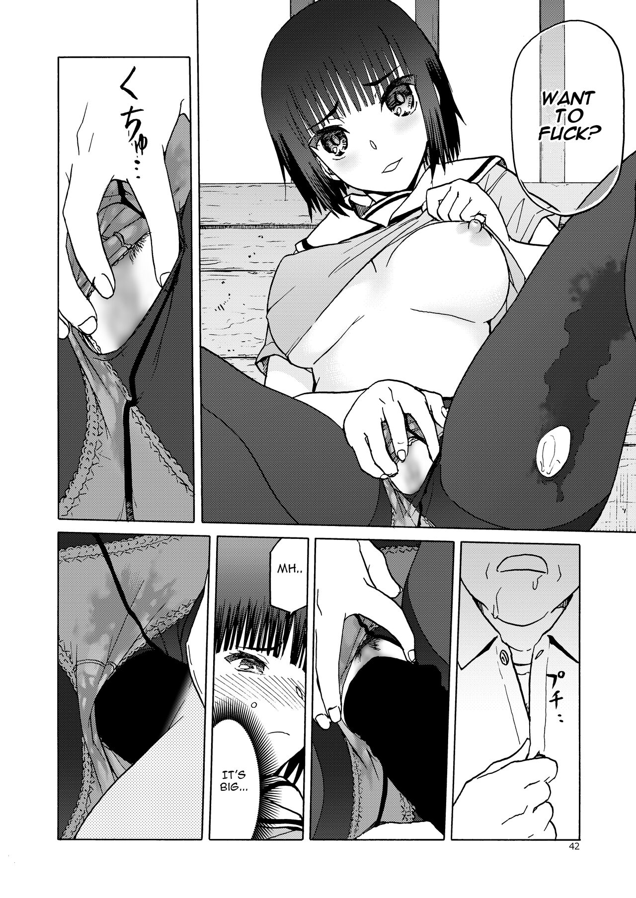 PanSto to Tights to Ashi to Ashi - Page 12