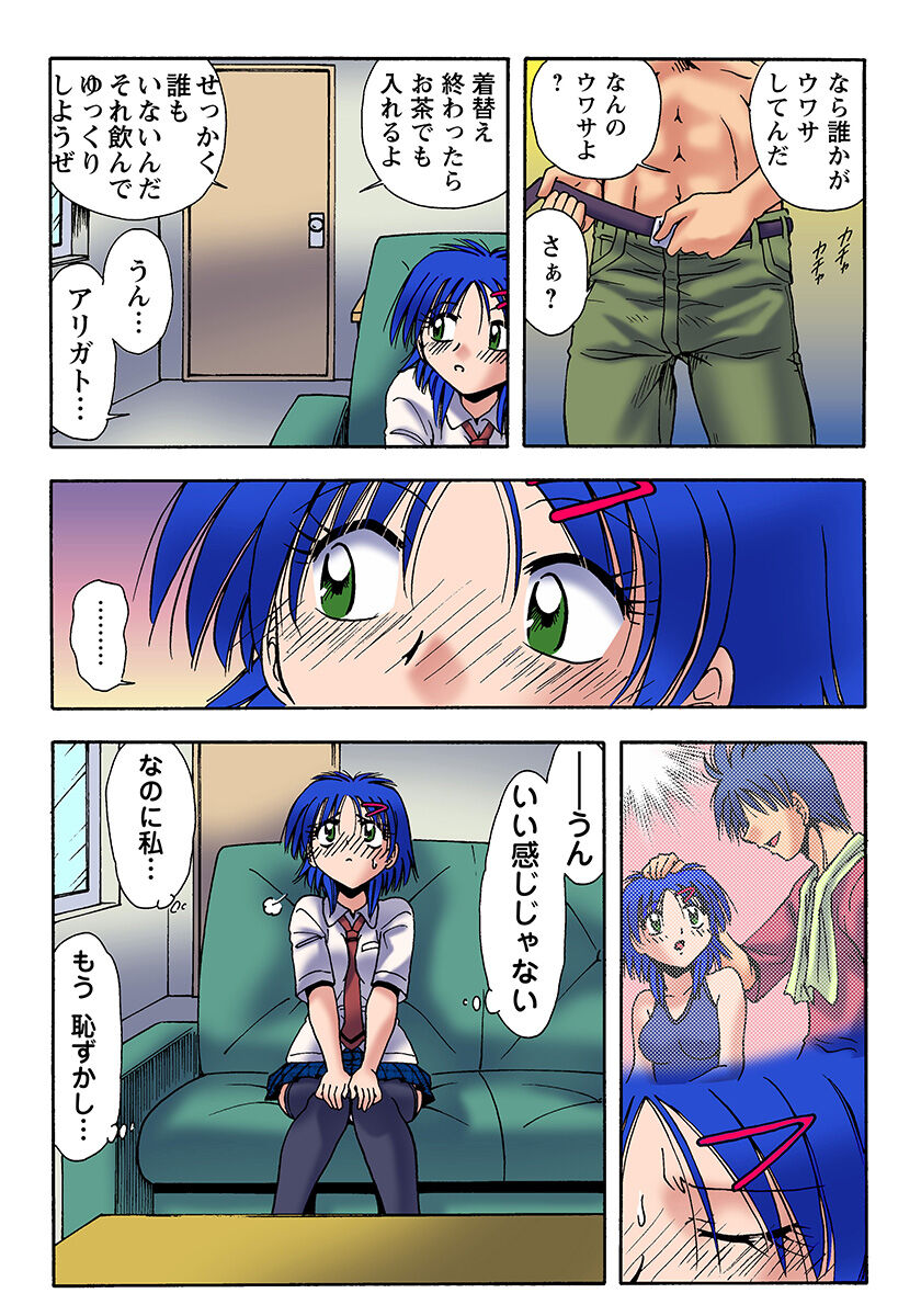 HiME-Mania Vol. 21 - Page 31
