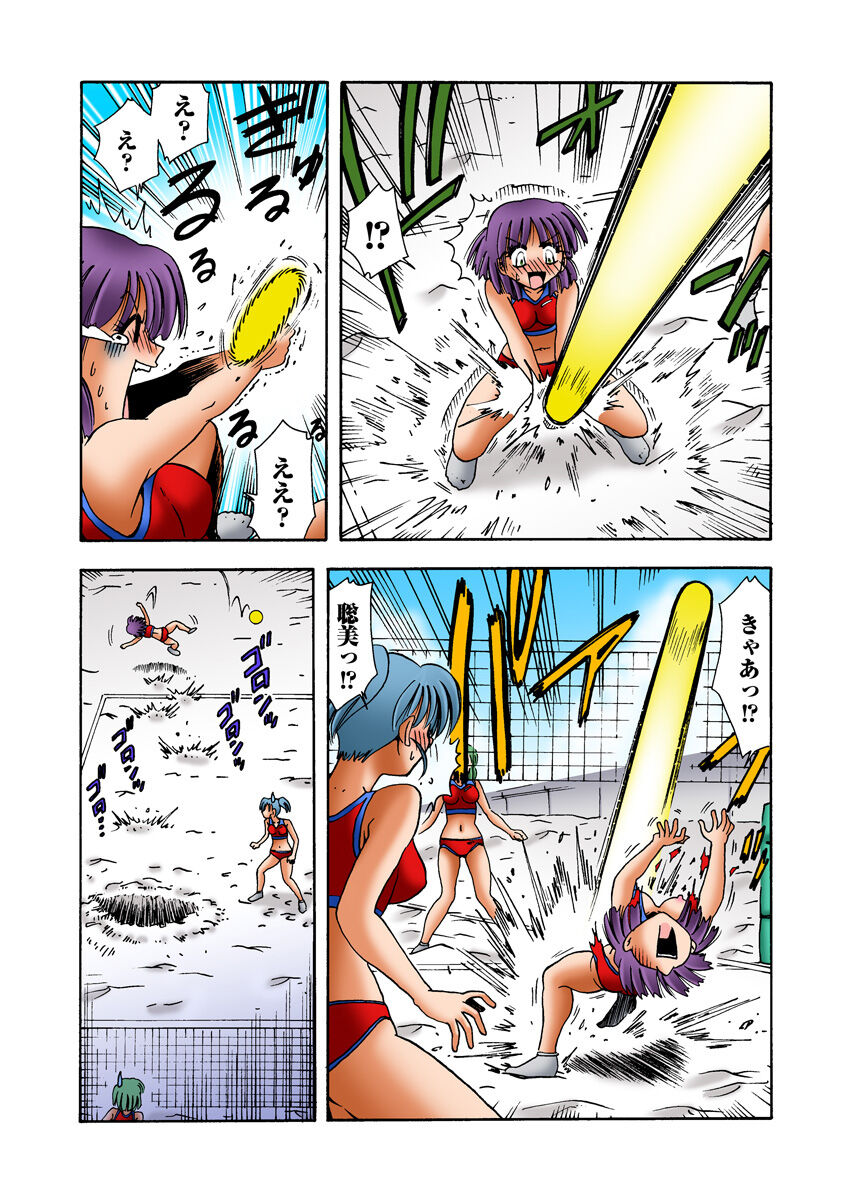 HiME-Mania Vol. 27 - Page 48