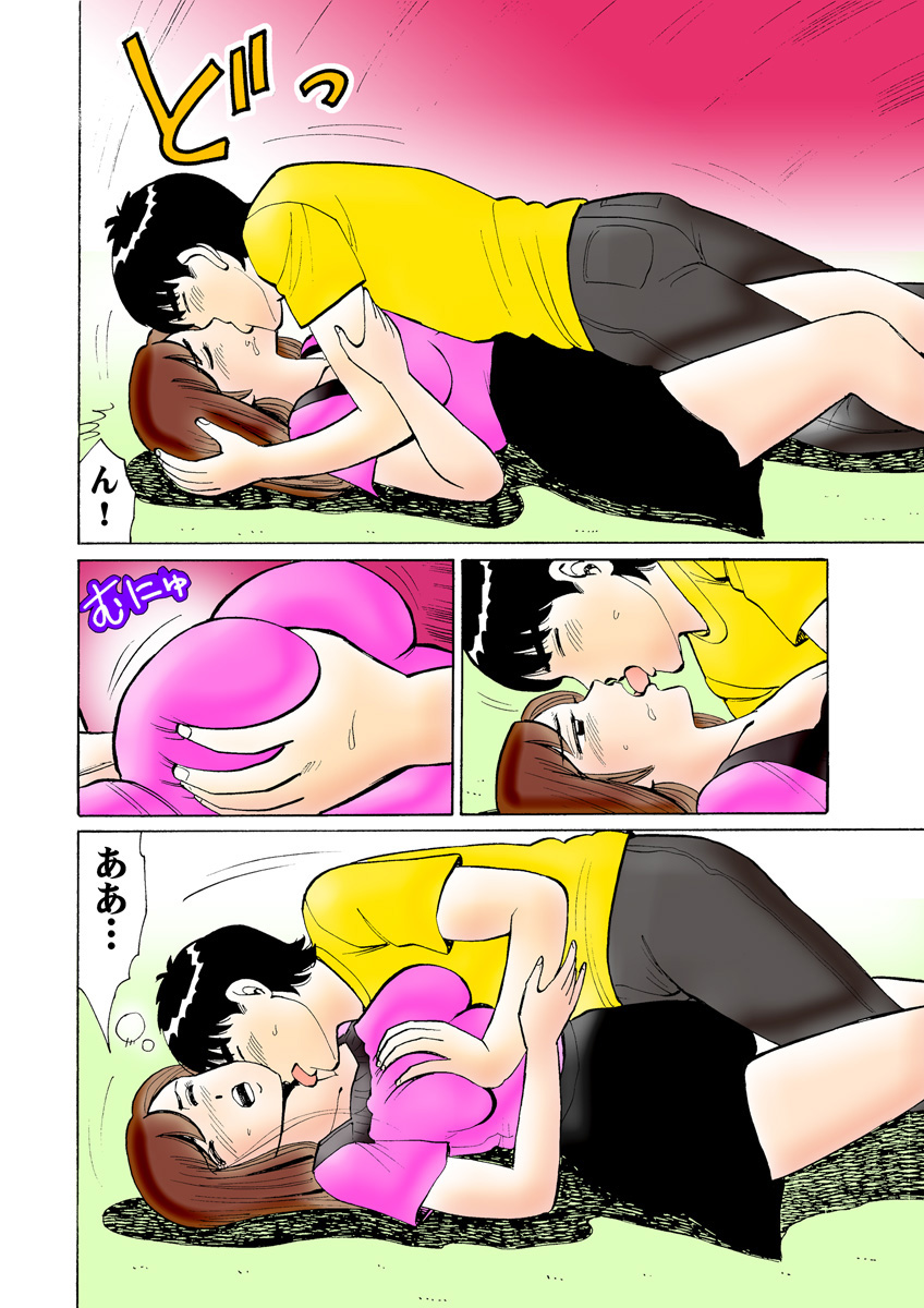 HiME-Mania Vol. 28 - Page 115