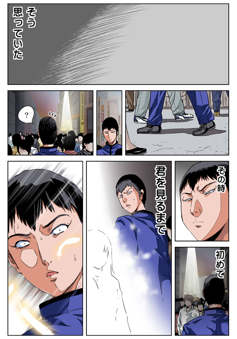 HiME-Mania Vol. 34 - Page 24