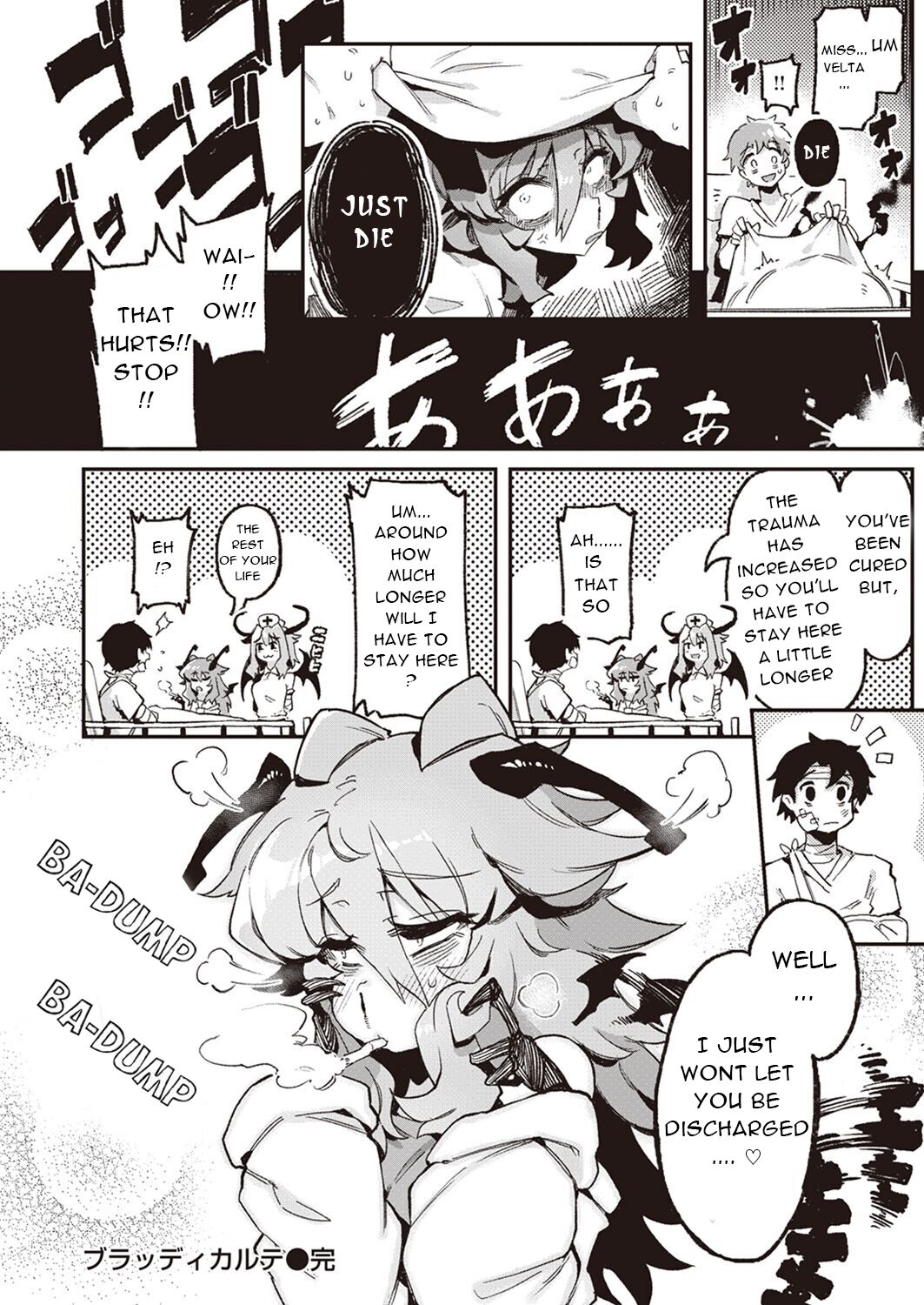 Bloody Karte - Page 21